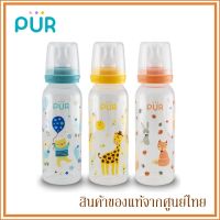 Pur ขวดนม Classic ทรงตรง Round Bottle 8 oz/250ml. มาพร้อมจุกนม Size M / 3-6 เดือน (มี 2 สี)