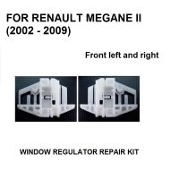 [HOT NNQJKYIYWHG 512] สำหรับ RENAULT MEGANE 2 II 2/3 COUPE WINDOW REGULATOR ชุดซ่อมคลิปซ่อมด้านหน้าซ้ายหรือขวา NEW