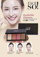 FACE SO! Mosaic Glow Blusher Pink&amp;Peach  เฟสโซ บลัชเชอร์ พิงค์ แอนด์ พีช พาเลท ที่ปัดแก้ม หรือเฉดดิ้ง ผิวหน้าโกลว์ฉ่ำ