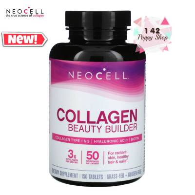 คอลลาเจน Neocell Collagen Beauty Builder 150 Tablets
