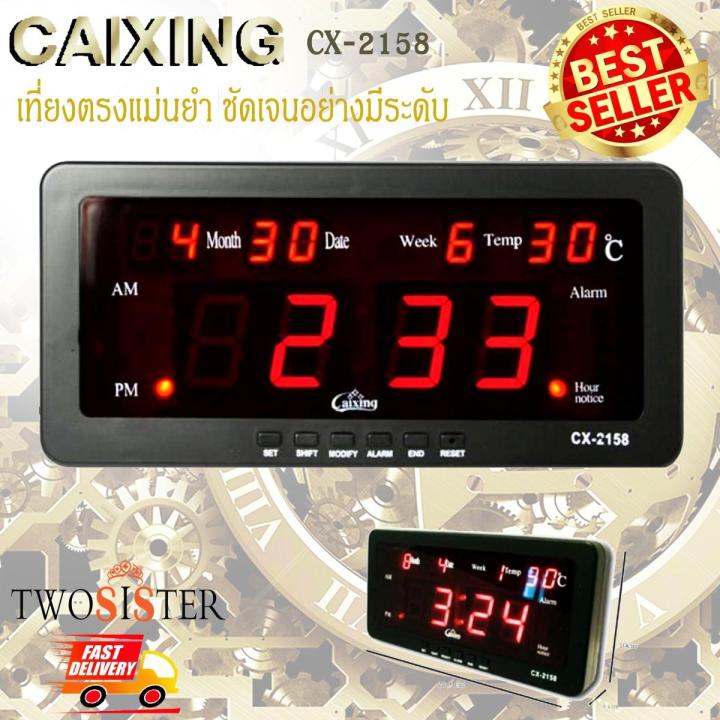 twosister-นาฬิกาติด-รถบัส-รถยนต์-นาฬิกาดิจิตอล-led-number-clock-รุ่น-2158-ขนาด-21-5x10-3x3cm-ตัวเลขสีแดง