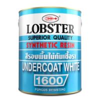 สีรองพื้นไม้กันเชื้อรา ล็อบสเตอร์ (ตรากุ้ง) ขนาดแกลลอน 3.5ลิตร (LOBSTER Undercoat White No. 1600)