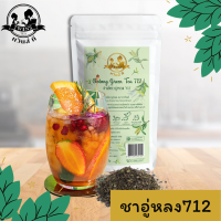 ชาอู่หลง712 ชาดอกไม้ 200g. มีกลิ่นหอมดอกไม้อ่อนๆ ตราทวินส์ที (Twins Tea) แถมสูตรฟรี