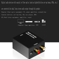 สัญญาณ Fiber Coaxial ออปติคอลจากตัวแปลงเสียงเป็นอนาล็อกแบบใหม่ไปยังอนาล็อก DAC Spdif สเตอริโอ3.5มม. แจ็ค RCA 2 *