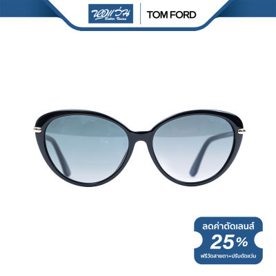 TOM FORD แว่นตากันแดด ทอม ฟอร์ด รุ่น FFT0293 - NT