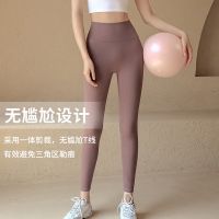 Lulu in same feeling naked yoga pants high waist and buttock leggings female sports ground hair drier peach hip fitness pants