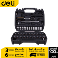 DELI ชุดไขควงและลูกบล็อค 46ชิ้น EDL1046-01