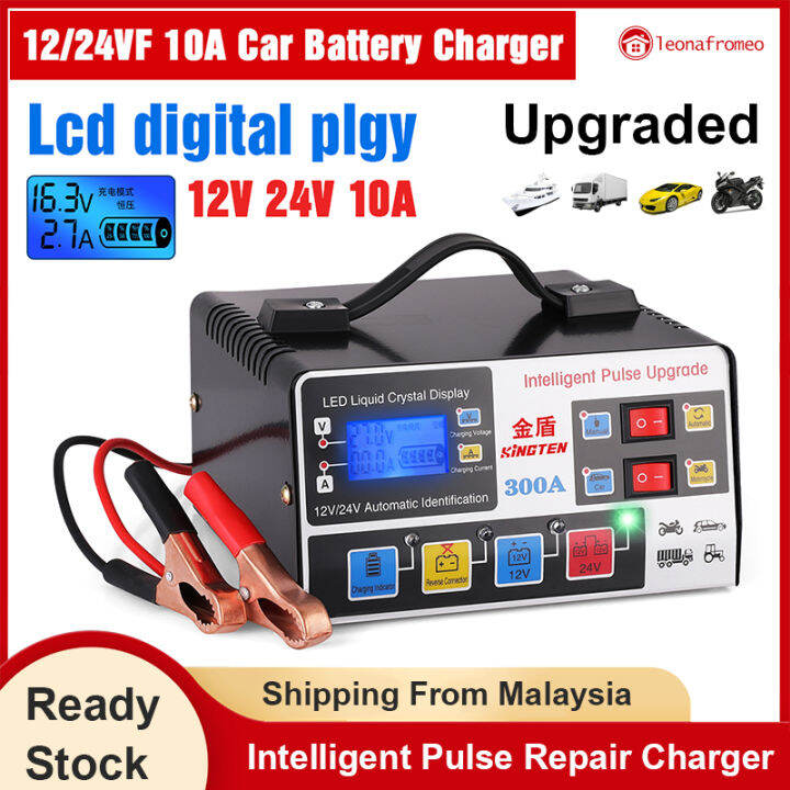 【Malaysia Stock】 Car Battery Charger 12v 24V Dual Intelligent ...