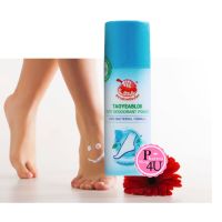 JT TAOYEABLOK FOOT DEODORANT POWDER : เต่าเหยียบโลก แป้งทาระงับกลิ่นเท้า ผงระงับกลิ่นเท้า x 1 ชิ้น ขวดฟ้า