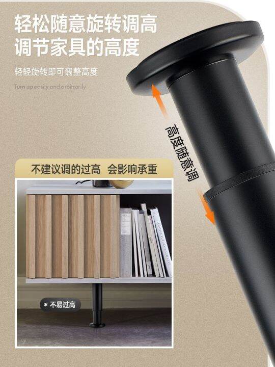 adjustable-support-leg-furniture-bed-foot-mats-telescopic-legs-tv-cabinet-tea-and-higher-column