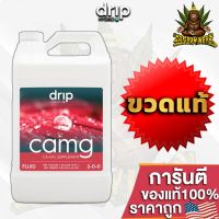 [Ready stcok]⭐⭐⭐⭐Drip Hydro - CaMg ปุ๋ยธาตุรองที่พืชต้องการสำหรับพืชที่ดีที่สุด ขวดแท้โรงงาน ขนาด 1L(ลิตร) ปุ๋ยนอกUSA ของแท้100%⭐⭐⭐⭐⭐⭐ส่งฟรี