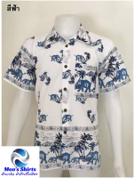 เสื้อคอปก ผ่าหน้า ผ้าฝ้าย (Hawaii) กระดุมกะลา พิมพ์ช้าง แขนสั้น สีฟ้า สีน้ำตาล