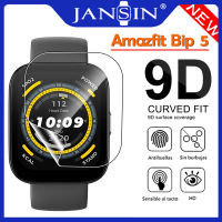 JANSIN Amazfit Bip 5 ฟิล์ม สมาร์ทวอทช์ ฟิล์มกันรอยหน้าจอ สำหรับ Xiaomi Huami Amazfit Bip 5 ฟิล์ม HD สติกเกอร์นาฬิกาอัจฉริยะ