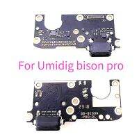 สําหรับ Umidig Bison Pro พอร์ตชาร์จ USB Dock Connector Board Flex Cable