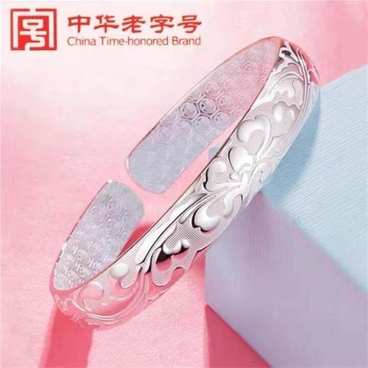 female-star-silver-bracelet-solid-s999-fine-push-pull-longfeng-gift-mom