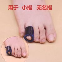 Toe fracture fixer index finger hammer toe bow corrector tendon short atrophy bending overlapping inner buckle