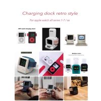 ☞docking Stand for AP WATCHแท่นวางที่ชาร์จ AP WATCH(ใช้ได้ทุกซีรีย์ 1-7  se)♔