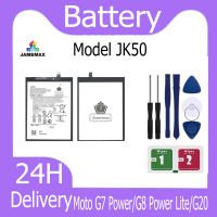 JAMEMAX แบตเตอรี่ Moto G7 Power/G8 Power Lite/G20 Battery Model JK50 ฟรีชุดไขควง hot!!!