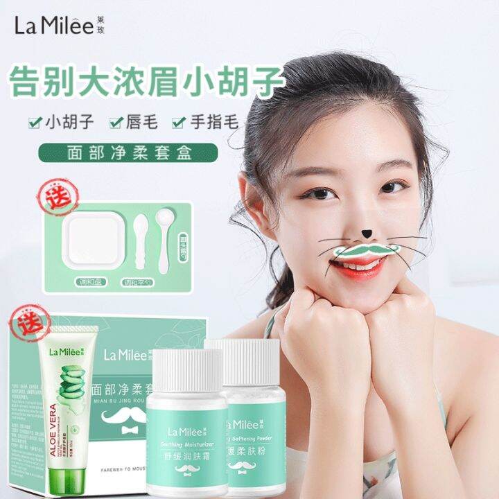 Facial Sweat Lip Hair Removal Cream Hair Lady Does Not Permanently Remove Forehead Hairline Lip
