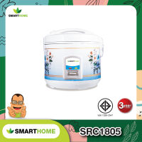 SMARTHOME หม้อหุงข้าว รุ่น SRC1805