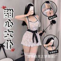 Fun Lingerie Strap Bra Romantic Lace Maid Uniform Set 1041 0AQU