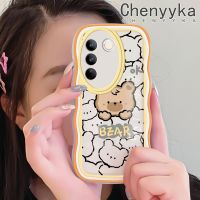 เคส Chenyyka สำหรับ Vivo V27 Pro 5G V27E 5G S16 Pro 5G S16E 5G เคสลายการ์ตูนหมีสร้างสรรค์ขอบเคสโทรศัพท์แบบใสดีไซน์ใหม่ซิลิโคนนิ่มกล่องกันกระแทกเคสโปร่งใสป้องกันเลนส์กล้อง