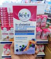 Veet แว็กซ์สตริปส์ อัลมอนด์ออยล์และวิตามินอี สำหรับผิวบอบบาง 6 แผ่น