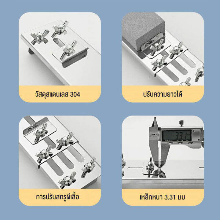 ส่งไวจากไทย-ที่วางหินลับมีด-ฐานวางหินลับมีดstainless-steel-knife-sharpening-frame-กันลื่น-ปรับได้-เหมาะสำหรับอ่างล้างจาน-99-ไม่เป็นสนิม-ไม่เสียรูป-ทนทาน