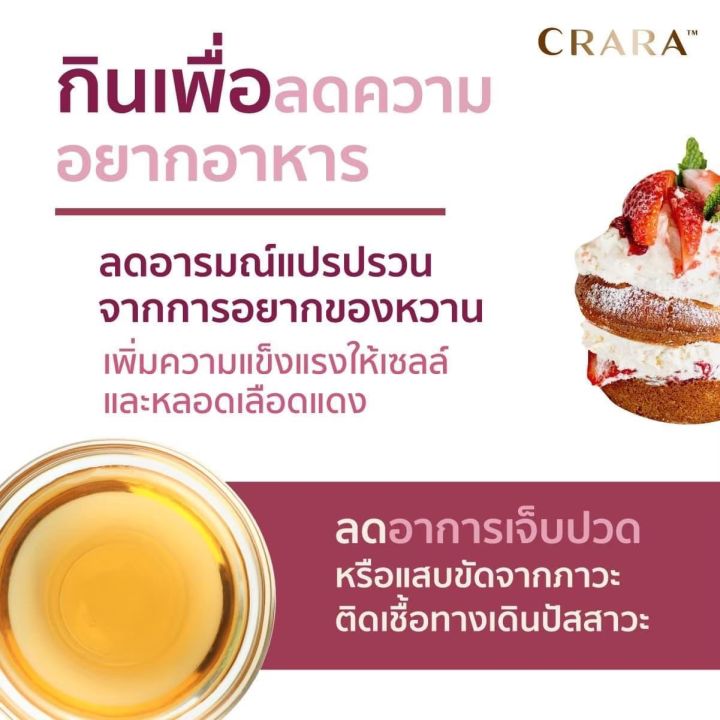 ของแท้-crara-apple-cider-อาหารเสริมที่วุ้นเส้นเลือกช่วยในการกำจัดสารพิษออกจากร่างกาย-ให้ความรู้สึกเป็นคนใหม่