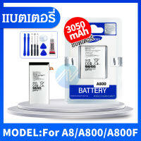 แบตเตอรี่   A8 Battery Samsung A8 รับประกันนาน 6 เดือน