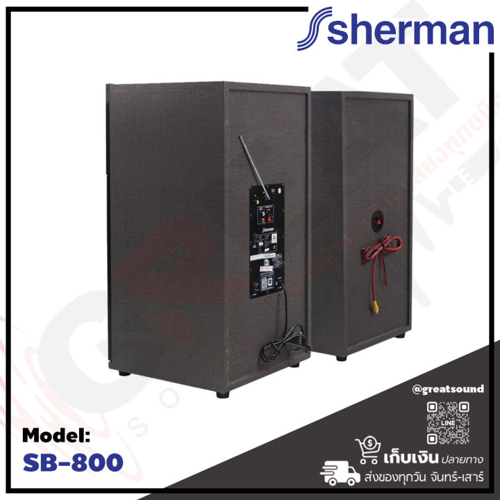 sherman-sb-800-ชุดลำโพงขยายกลางแจ้งขนาด-10-นิ้ว-2-ทาง-กำลังขับ-100-วัตต์-ให้พลังเสียงแน่น-กลางชัด-แหลม-เสียงเบสพุ่ง-ราคาเป็นราคาต่อ-1ชุด