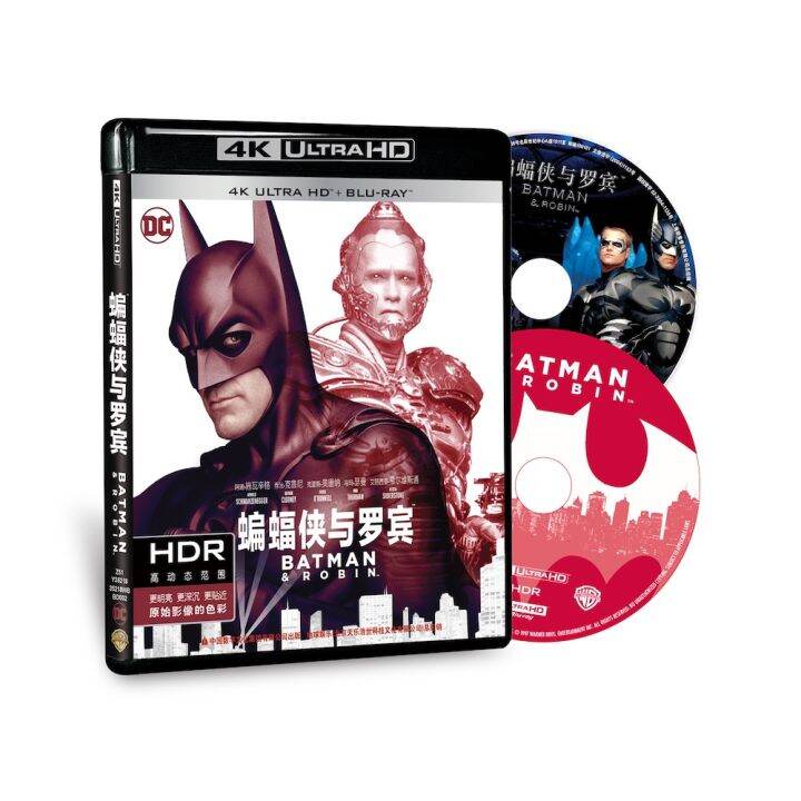 Batman And Robin 4K UHD + BD Blu Ray High Definition Sci Fi Adventure ...