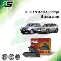 ผ้าเบรคหน้า หลัง NISSAN X TRAIL นิสสัน เอ็กซ์เทล T31,T32 ปี 2005-ON ทุกรุ่น, ผ้าเบรค MKC