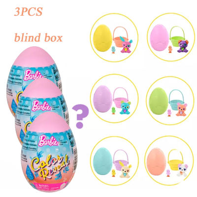 Original Barbie Dolls Color Reveal Blind Box Doll Accessories Surprise Fashion Baby Girl Toys DIY Playset Kids Toy Discoloration