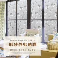 Window pattern glass sticker light-transmitting opaque toilet toilet bathroom film anti-peeping anti-light self-adhesive