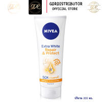 นีเวีย เอ็กซ์ตร้า ไวท์เซรั่ม บำรุงผิว รีแพร์ แอนด์ โพรเทค เอสพีเอฟ 50 NIVEA extra white 320 ml.