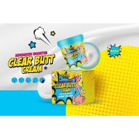 Clear butt cream รดา เคลียร์บัคครีม ครีมก้นขาว