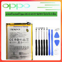 แบตoppo a3s แบตเตอรี่ Oppo A3S A3 A5 R17 BLP673 รับประกัน 3 เดือน 4100mAh