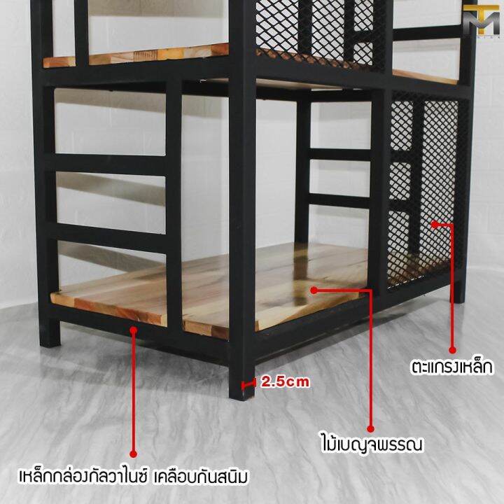 mt-design-mt004-ชั้นวางของโครงสร้างเหล็ก-ชั้นอเนกประสงค์สไตล์ลอฟท์-5-ชั้นชั้นวางหนังสือ-ชั้นเก็บของเก็บหนังสือ-ดีไซต์สวย-งานฝีมือ-ขนาด-40-75-150