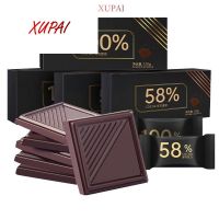 XUPAI Pure Dark Chocolate Gift Box ขนมขบเคี้ยวแบบสบาย ๆ 120g