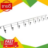 ⚡ลดราคา⚡ ตะขอแขวนผ้า HOY รุ่น HWHOY-H206H1 สีสแตนเลส Flash Sale!!!