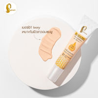 รองพื้น เครื่องสำอางค์ ผู้หญิง รองพื้นเจ้านางหลอดขนาด 15g.