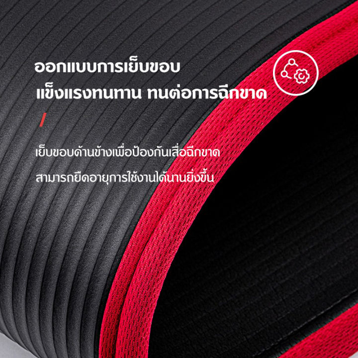 เสื่อโยคะ-หนา-10มม-yoga-mat-183-80-1cm-เสื่อออกกำลังกาย-ไว้สำหรับออกกำลังกายในคลาสเรียน-ออกกำลังกายที่บ้าน-สะดวกสบาย-เสื่อโยคะ-แผ่นรองเข่า-โยคะ-yuga