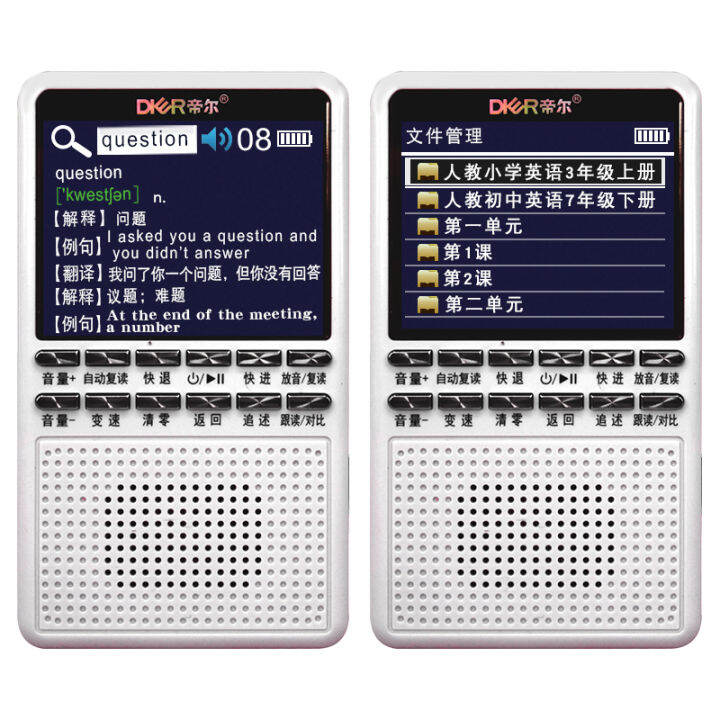 English Repeater Tape U Disk mp3 Card Player Charging Dier D24 Student