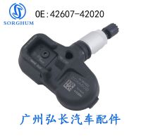 [COD] Suitable for Corolla car tire pressure sensor TPMS monitor 42607-42020