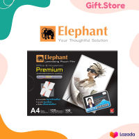 พลาสติกเคลือบบัตร ตราช้าง Elephant รุ่น Premium (100 แผ่น) ขนาด A4