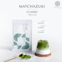 MATCHAZUKI ผงชาเขียวมัทฉะแท้100% เกรดพรีเมียมจากญี่ปุ่น  Japanese matcha    CLASSIC 100 g (クラシック)