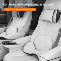 Car neck pillow lumbar support leather headrest Neck and waist protection Comfortable and breathable seat interior accessories