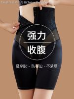 ♧ Tobey Beerbohm Ultra-high pocket zipper money belly in shaping render safe underwear women summer thin section to receive little stomach carry buttock waist