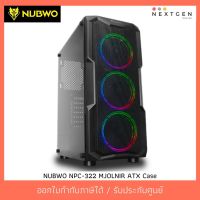 สินค้าขายดี!!! NUBWO NPC-322 MJOLNIR ATX Case (Black) สินค้าใหม่/รับประกัน 1 ปี (พร้อมส่ง) ลดพิเศษจ้า!! NPC322 ที่ชาร์จ แท็บเล็ต ไร้สาย เสียง หูฟัง เคส ลำโพง Wireless Bluetooth โทรศัพท์ USB ปลั๊ก เมาท์ HDMI สายคอมพิวเตอร์